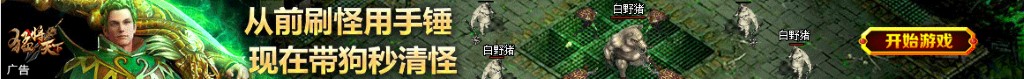 北方稀土股票走势